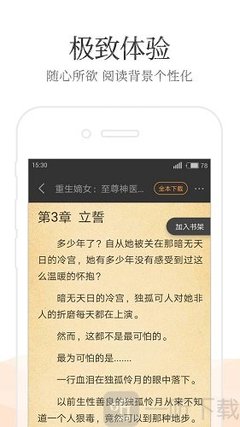 中国留学网认证院校查询